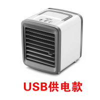 小型移动车载空调扇制冷家用小空调卧室usb冷风机水冷小风扇 冷风机(标配USB线)
