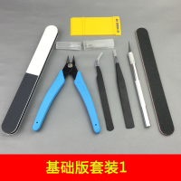 模型工具拼装电动打磨器手办模型抛光美甲电动打磨套装 高达工具基础套装1