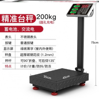 kg小型50红字180商用电子秤水产海鲜称家用秤货物地磅蔬菜100 200KG超厚35*45黑-E40