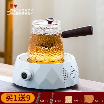 电陶炉时光旧巷煮茶器茶具套装 家用抖音煮茶炉玻璃小型茶壶烧水泡茶器 几何》白电陶炉+圆形蒸侧把壶(买1送9