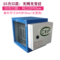 4000/6000风量小型油烟净化器饭店餐饮商用厨房烧烤过 高空 25风口无网无变径款4000风量