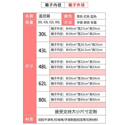 发酵箱家用面包酸奶醪糟米甜酒醒发箱发面育种恒温发酵 蓝色48L通体