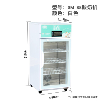 酸奶机商用自制水果捞全自动大容量小大型发酵机纳豆冷藏一体恒温 SM-88酸奶机白色发酵/冷藏一体
