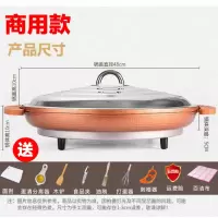 商用加大号电煎锅单面锅家用加深电饼铛水煎包烙饼锅多功能平底锅 富贵金48CM(不锈钢盖)2000W锅深5厘米
