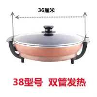 大号单面加深家用电饼铛大口径电煎锅家用烙饼锅商用煎包锅薄饼机 38加大加厚款