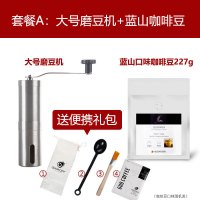 不锈钢手动咖啡豆研磨机家用手摇现磨豆机粉碎器小巧便携水洗时光旧巷咖啡机 大号磨豆机