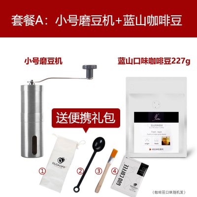 不锈钢手动咖啡豆研磨机家用手摇现磨豆机粉碎器小巧便携水洗时光旧巷咖啡机 小号磨豆机