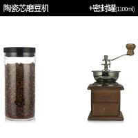 手磨咖啡机家用咖啡豆研磨机复古手摇磨豆机小型手动磨粉机时光旧巷咖 陶瓷机芯+玻璃密封罐