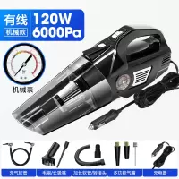 车载吸尘器无线充电大功率汽车用充气泵强力专用车内家两用四合一阿斯卡利吸尘器 [有线车用款]机械表★四合一多功能