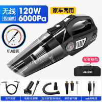 车载吸尘器无线充电大功率汽车用充气泵强力专用车内家两用四合一阿斯卡利 升级[无线家车两用款]机械表★四合一多功能+收纳包