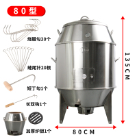 木炭烤鸭炉商用燃气烧鸭炉烤鸡炉不锈钢烧烤炉吊炉双层烧鹅炉时光旧巷烤炉 80型木炭