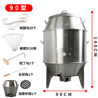 木炭烤鸭炉商用燃气烧鸭炉烤鸡炉不锈钢烧烤炉吊炉双层烧鹅炉时光旧巷烤炉 90型木炭