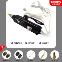 高温蒸汽清洁机高压管道油烟机空调清洗一体机家电洗车设备时光旧巷清洁机 1800W[自吸式-便携家用-标配版]