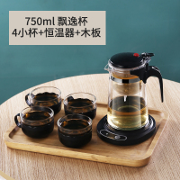 茶具套装泡茶壶玻璃沏茶杯过滤家用耐高温大容量冲茶器飘逸杯时光旧巷电子茶炉 750mlC款+4个180ml杯+恒温器+木板