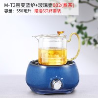 陶瓷电陶炉煮茶炉煮茶器 泡茶电磁炉小型烧水玻璃铁壶家用 M-T3窑变蓝+玻璃壶002-煮茶+6杯