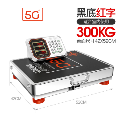 蓝牙手提无线连接电子秤商用台秤300kg分离式便携小型称6 5G+无线:300公斤大屏红字(42*52CM台面)加厚全不