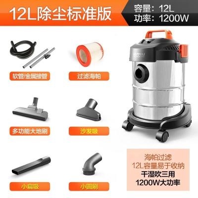 时光旧巷吸尘器电动吹尘吹风机狗狗毛发机除尘器1200W大功率工业用强力。 [12L耐造金属桶]标准版