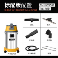 时光旧巷大功率网红款吸尘器家用无线大型手持式自动办公商用地毯超市公。 501标配版(6配件)1500W普