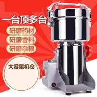 时光旧巷芝麻家用香料打磨大料大米商用玉米白糖粉碎机小型破碎机。