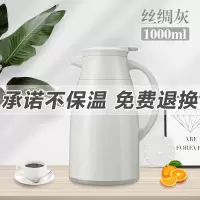 时光旧巷保温壶家用保暖水壶不锈钢热水瓶茶瓶小暖瓶杯大容量便携茶壶小型 1L丝绸灰