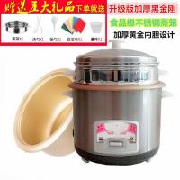 时光旧巷老品牌豪华电饭锅家用宿舍老式电饭煲煮饭小型高压锅1.5-6L桶 加厚版黑金刚4L黄金胆钢蒸笼