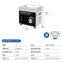 时光旧巷超声波清洗机除油除锈家用金银首饰珠宝古玩医用实验室杯子玻璃瓶 009B-1-1.3L