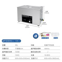 时光旧巷超声波清洗机除油除锈家用金银首饰珠宝古玩医用实验室杯子玻璃瓶 100B-2-30L