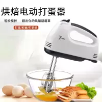 时光旧巷打蛋器电动家用迷小型自动打蛋机奶油打发器搅拌和面烘焙工具 打蛋器(套装18件)