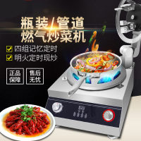 时光旧巷炒菜机商用全自动智能炒菜机器人多功能烹饪炒饭锅家用 黄色
