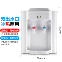 饮水机台式小型家用冰热冷热两用型制冷制热学生宿舍卡通桌面阿斯卡利(ASCARI)净饮机 白色无门 一台 温热