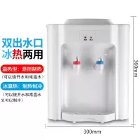 饮水机台式小型家用冰热冷热两用型制冷制热学生宿舍卡通桌面阿斯卡利(ASCARI)净饮机 白色无门 一台 温热