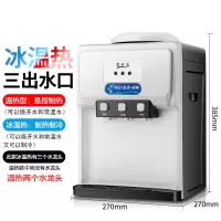 饮水机台式小型家用冰热冷热两用型制冷制热学生宿舍卡通桌面阿斯卡利(ASCARI)净饮机 象牙白无门 冰温热