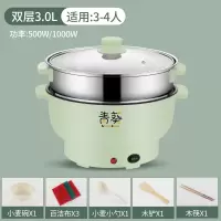 蒸锅家用电蒸锅多功能不粘锅蒸馒头学生宿舍小型插电蒸笼 26cm抹茶绿麦饭石+蒸笼收藏送礼