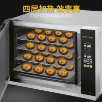 热风炉电烤箱商用大容量大型私房烘焙焗炉面包披萨蛋糕烤箱 4盘