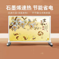 石墨烯壁画取暖器电热画墙暖电热板碳晶板取暖画碳晶电暖器电暖画