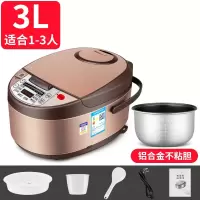 电饭煲家用3L智能多功能2-4人宿舍电饭锅老式5升蒸煮1540_3L-直身不粘胆-适合1-4人_其他other