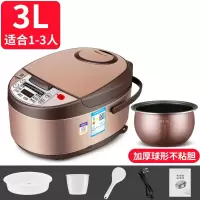 电饭煲家用3L智能多功能2-4人宿舍电饭锅老式5升蒸煮1540_3L-球釜不粘胆-适合1-4人_其他other