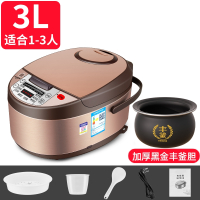 电饭煲家用3L智能多功能2-4人宿舍电饭锅老式5升蒸煮1540_3L加厚黑金丰釜胆-适合1-4人_其他other