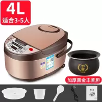 电饭煲家用3L智能多功能2-4人宿舍电饭锅老式5升蒸煮1540_4L加厚黑金丰釜胆-适合2-5人_其他other