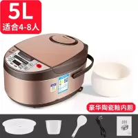 电饭煲家用3L智能多功能2-4人宿舍电饭锅老式5升蒸煮1540_5L-豪华陶瓷釉内胆-适合4-8人_其他other