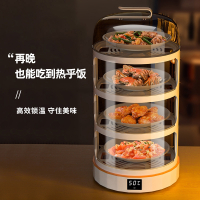 保温菜罩家用冬天加热饭菜热菜饭智能菜罩多层保温箱