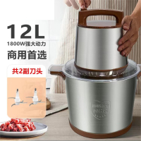 2000瓦大功率绞肉机家用商用多功能料理和面辣椒蒜姜肉泥_12升1800瓦2套刀商用