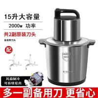 品牌2000瓦大功率绞肉机家用商用多功能料理和面辣椒蒜姜肉泥_15升2000瓦纯铜电机2套刀商用终身质保