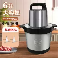 2000瓦大功率绞肉机家用商用多功能料理和面辣椒蒜姜肉泥_6升1600瓦2套刀家商两用