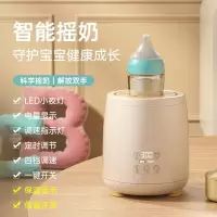 时光旧巷智能电动摇奶器婴儿自动冲奶粉机搅拌器宝宝匀摇奶机非搅拌棒_二代摇奶器基础夜灯保温米黄色