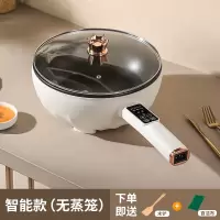 时光旧巷电炒锅多功能一体炒菜蒸煮锅家用宿舍煮菜小型不粘锅插电1-2人3-4_4.6L暖咖色智能触摸款3-5人