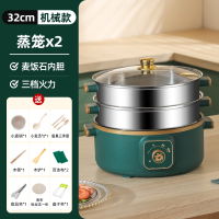 时光旧巷电蒸锅多功能家用大容量三层电蒸笼预约定时多层蒸馒头智能蒸煮锅_32CM金边绿旋钮款二层蒸笼