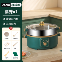 时光旧巷电蒸锅多功能家用大容量三层电蒸笼预约定时多层蒸馒头智能蒸煮锅_24CM金边绿旋钮款一层蒸笼