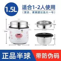 半球老式电饭锅2一3人小型1-2人电饭煲家用多功能3-4升带蒸笼_半球1.5升不粘胆1-2人用蒸笼_其他other