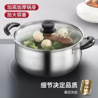 汤锅加厚双耳家用蒸煮小锅蒸锅专用电磁炉煮锅